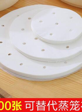 Steaming paper that doesn't stick, used for steaming buns, a