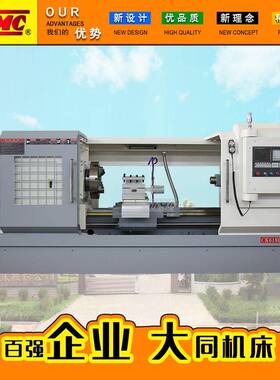 CK6180*1500双刀架