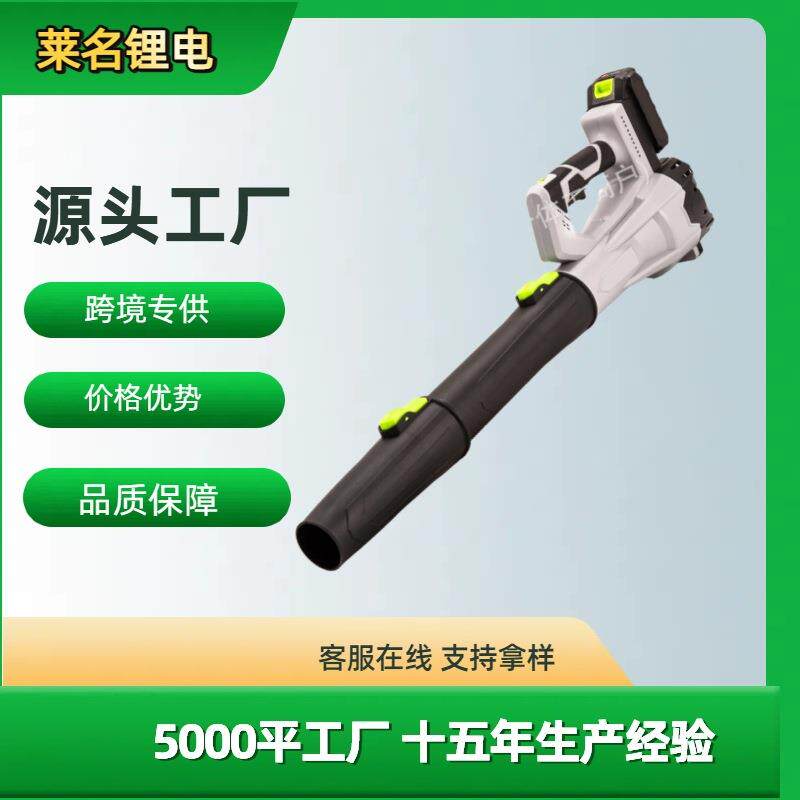 厂家跨境供应无线充电式锂电吹风割草机/草坪机