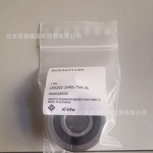 LR5202-2HRS-TVH-XL滚轮LR.-2HRS-TVH-XL双列无塑料罩13718759678