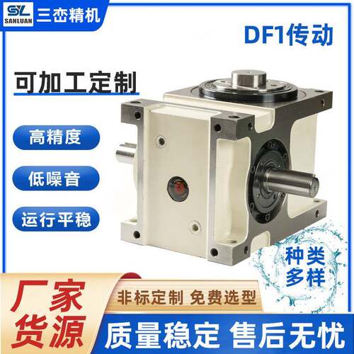 DF1全自动数控攻丝机高精度分度盘TransmissionMechanism分割器