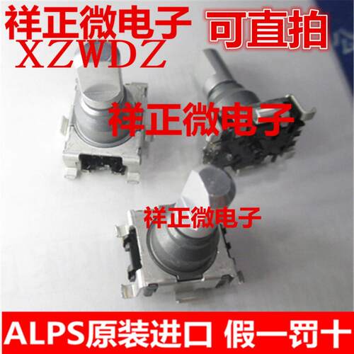 进口ALPS EC11J15  贴片编码器带按键开关30定位数炳长15MM