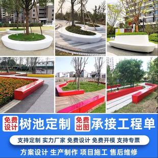 玻璃钢树池座椅定制园林商场休闲户外公园广场休息异形景观长条凳