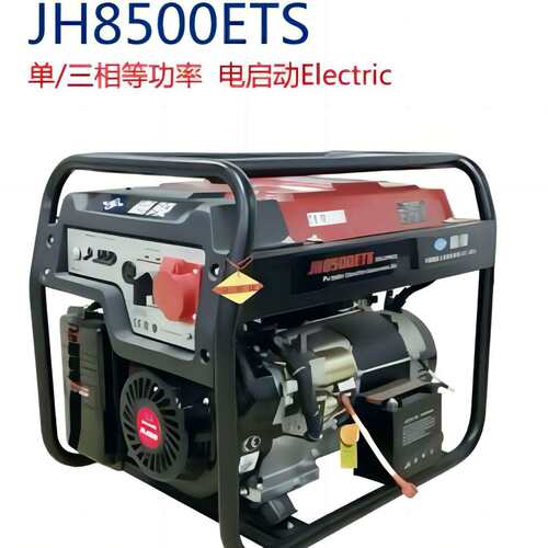 JH10000ES 嘉陵 8kw发电机大功率电启动风冷三相开架汽油发电机组