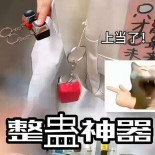 电人按键触电挂件恶搞按压带电键盘整人钥匙扣整蛊解压玩具小包挂