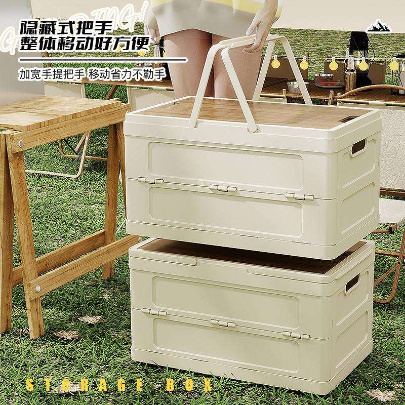 升级露营收纳箱折叠箱野营整理箱车载后备箱置物箱木盖桌面可折叠