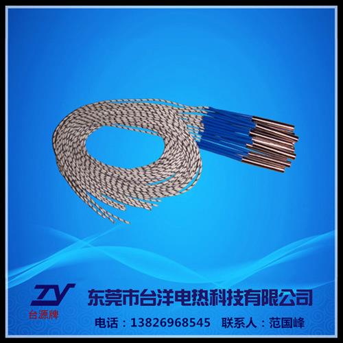 高品质直接出线加热棒 单端加热棒 ,热流道加热管，优质加热棒