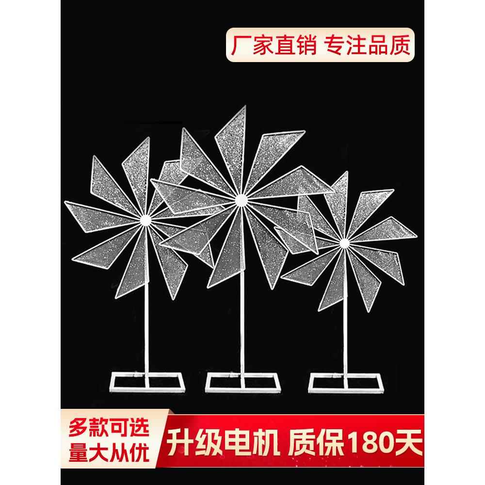 婚庆风车道具电动旋转路引婚礼舞t台铁艺摩天轮现场布置摆件背景