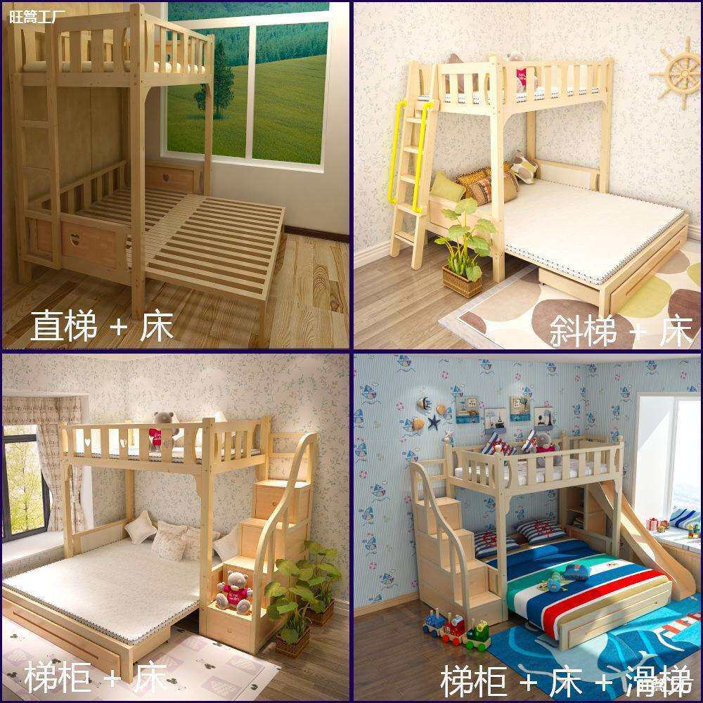 子母床儿童高低床交错床多功能家居错位母子床上下床一体式错层