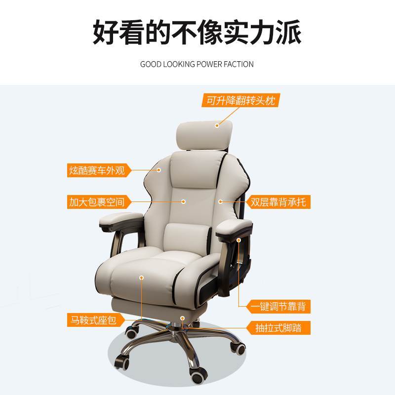 电竞椅家用电脑椅舒适久坐游戏旋转椅子直播靠背电脑椅子宿舍转椅