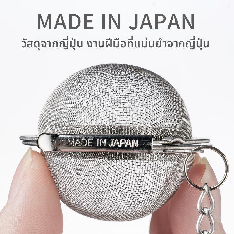 日本精工不锈钢滤茶球细网泡茶茶叶隔渣过滤器调味卤料煲汤包