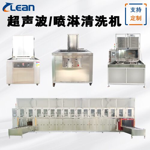 超声波清洗机五金零件除油除锈单槽提升超声波清洗设备工业厂家