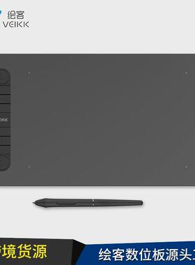 【折扣价】VEIKK绘客VK1060PRO数位板手绘板绘图板电子绘画板手写