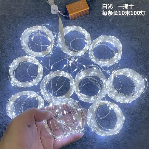 1拖10米粒吊灯吊灯婚礼灯米粒灯灯ricebowlchandelier