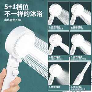 美肤增压花洒五档头家用浴器室DJL热水过滤沐头超强浴加压喷洗澡