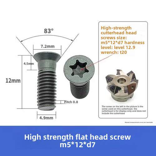 快速进给铣刀螺钉5*12平头Wnmu08刀片螺钉5*14专用紧固刀片刀杆螺