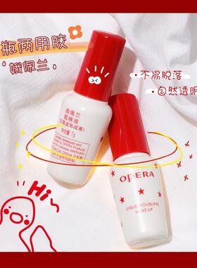 睫毛胶水假睫毛胶水双眼皮胶水隐形靓眸液Opera眼睫毛