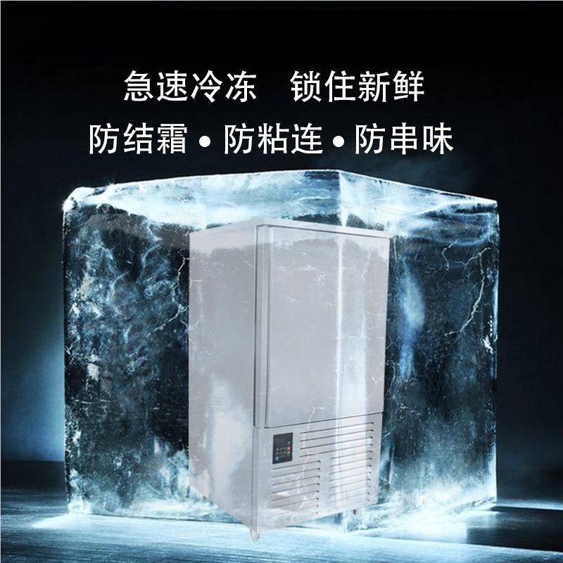 商用速冻机冷冻柜下40度包水饺冻冻品PBH店低温冷冻急零柜速冻子