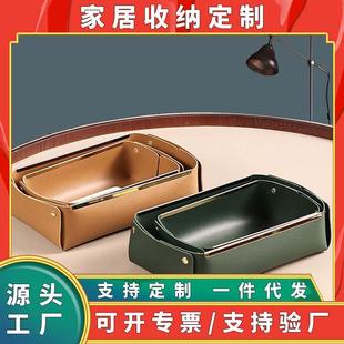 钥匙收纳盒门口玄关放杂物收纳盘客厅桌面摆件托盘皮质创意轻奢风