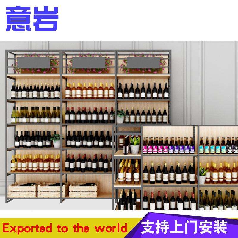 华致名酒货超架红酒市1919红酒架货架红酒架子展示911架红酒架摆