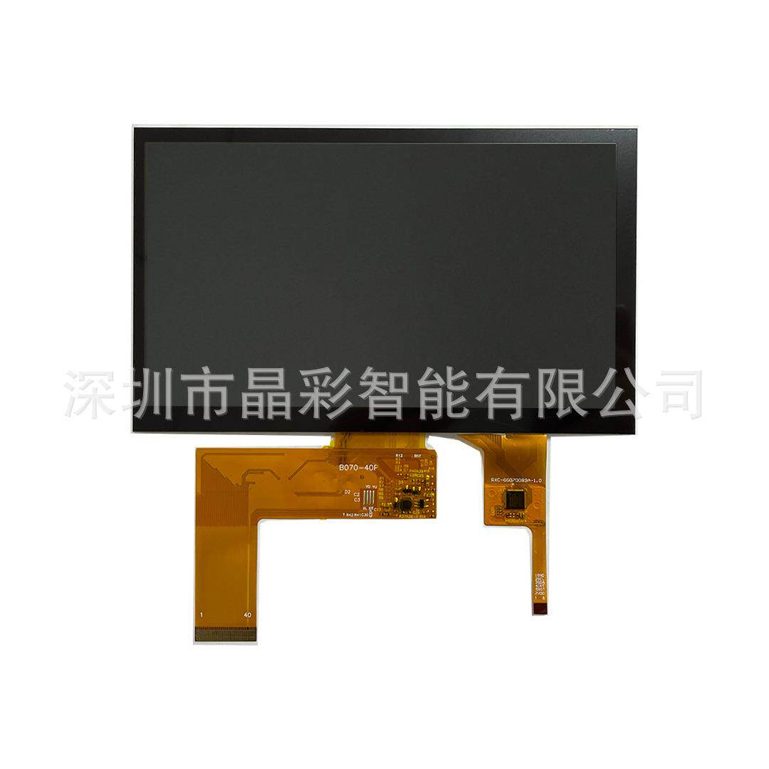 7液晶显示屏分辨率寸800*480N50PIRGB7寸电显容式触RXM摸屏示器