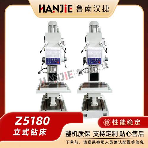 Z5180立式钻床金属加工精度高、稳定性强、互换性好Z高精度加工