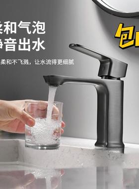 铜枪灰色面盆水龙头冷热水电镀混合水洗脸盆单孔台盆黑色台下龙头