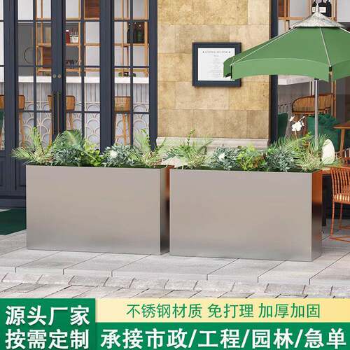重庆户外不锈钢花箱定制市政街道商区花园售楼部隔断商业金属花坛
