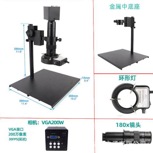 可升降支架工业电子显微镜维修放大180倍VGA200万像素相机显微镜