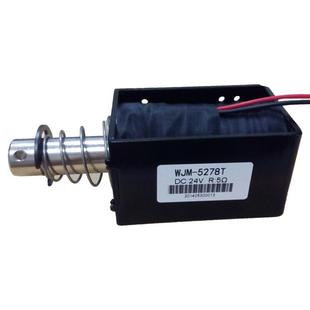 5278T 自动设备WJM 供应五聚推拉式 电磁铁用于剑杆毛巾机