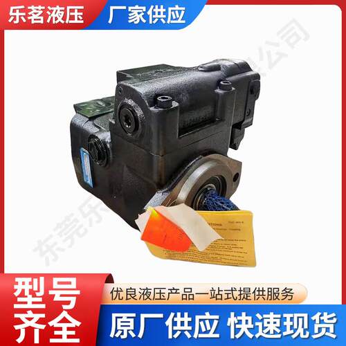 新款现货液压系统油泵变量叶片泵机械配件行走泵液压油泵行走泵