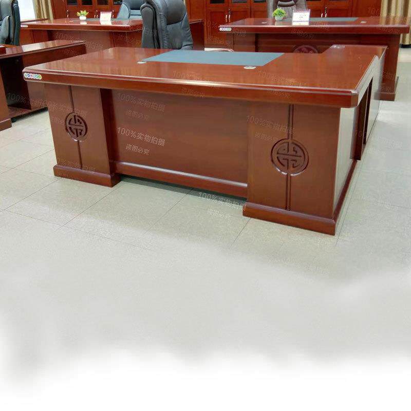 办公家具中式大班桌总裁主管经理办公桌椅组合实木贴皮大班台板式