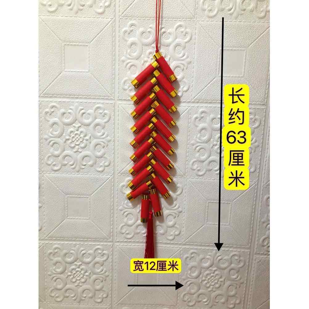 新年卡纸鞭炮灯笼diy手工制作材料幼儿园儿童元旦节手提花灯装饰,节庆用品/礼品,灯笼,淘宝优惠券,粉丝福利购,淘宝优惠卷