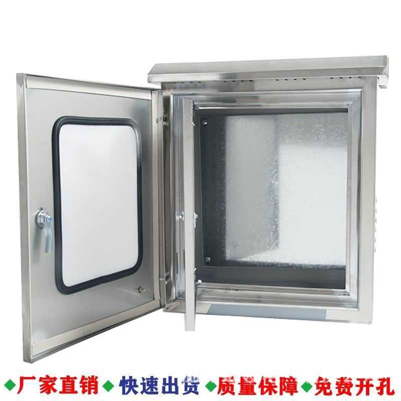防雨双层室外控制箱304户外不锈钢门箱低压配电成套水箱配电柜防