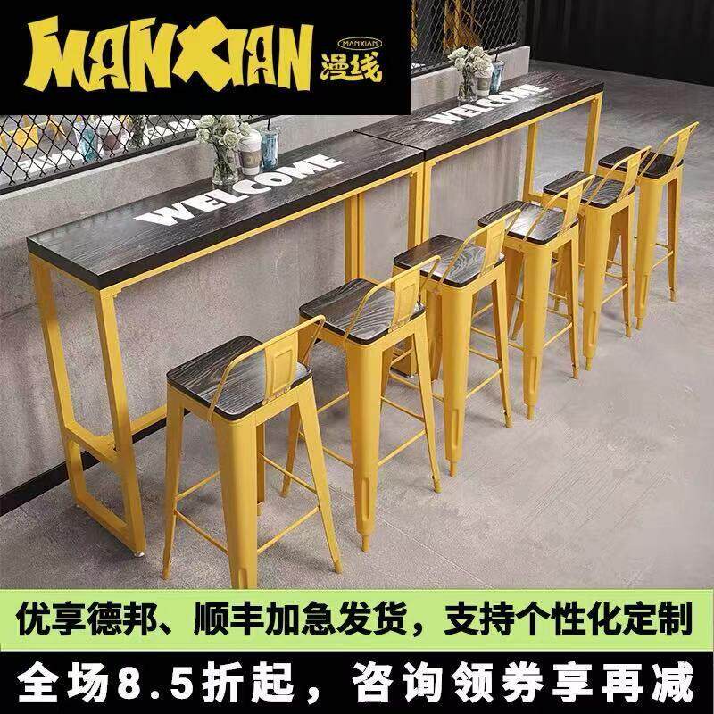 实木高脚桌椅组合网红创意咖啡厅奶茶店靠墙长条桌玄关铁艺吧台桌
