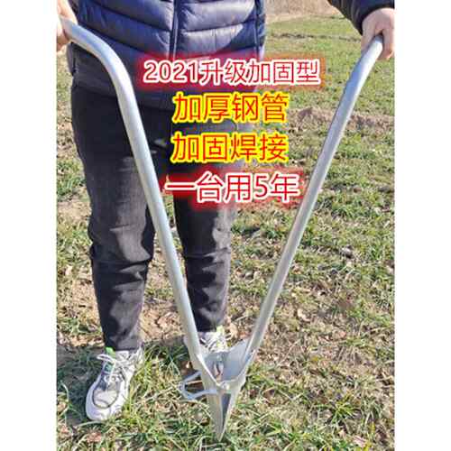 移苗器挖苗器打孔器打洞器种植器点播机移栽器取土器起苗器载苗器