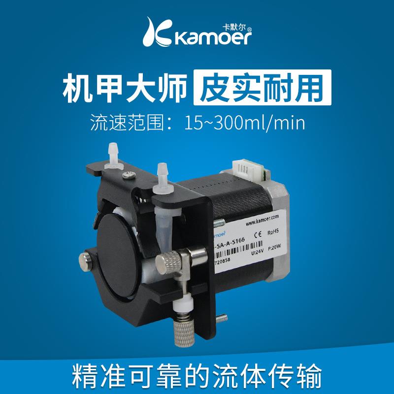 微型蠕动泵24v小型水泵步进电机抽水泵12v迷你精密自吸泵