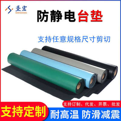 厂家批发防静电台垫蓝色环保静电橡胶桌垫汽车手机维修工作台垫