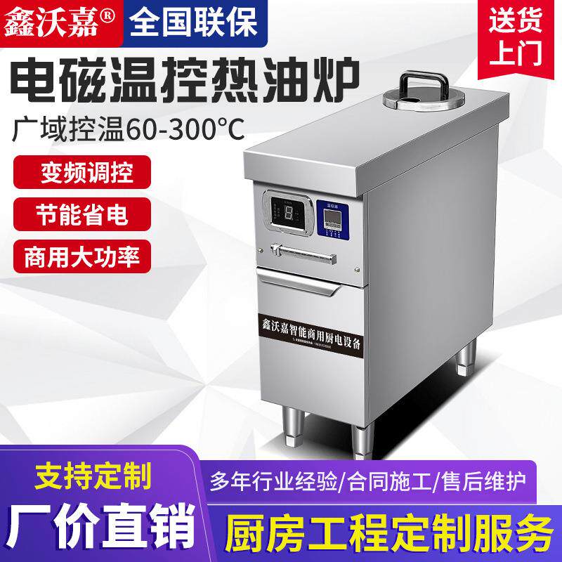 电热泡粉炉煮面锅大功率商用卤肉煲汤锅电卤煮锅意粉米粉面馆餐厅