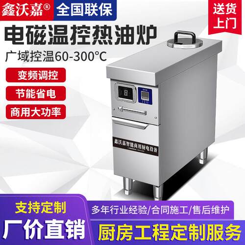 电热泡粉炉煮面锅大功率商用卤肉煲汤锅电卤煮锅意粉米粉面馆餐厅