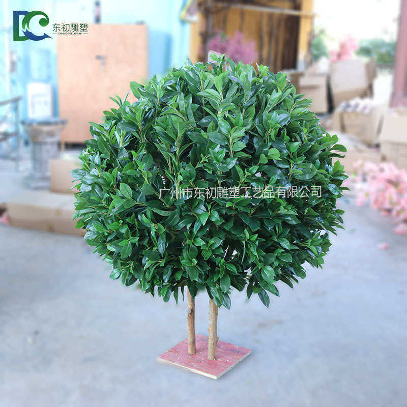 塑料摆件树招财盆栽盆景花仿真绿植物假室内装饰客厅假球树落地植