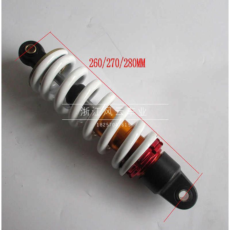 越野摩托车小高赛配件 阿波罗加粗铝后减震器避震器260/270/280mm