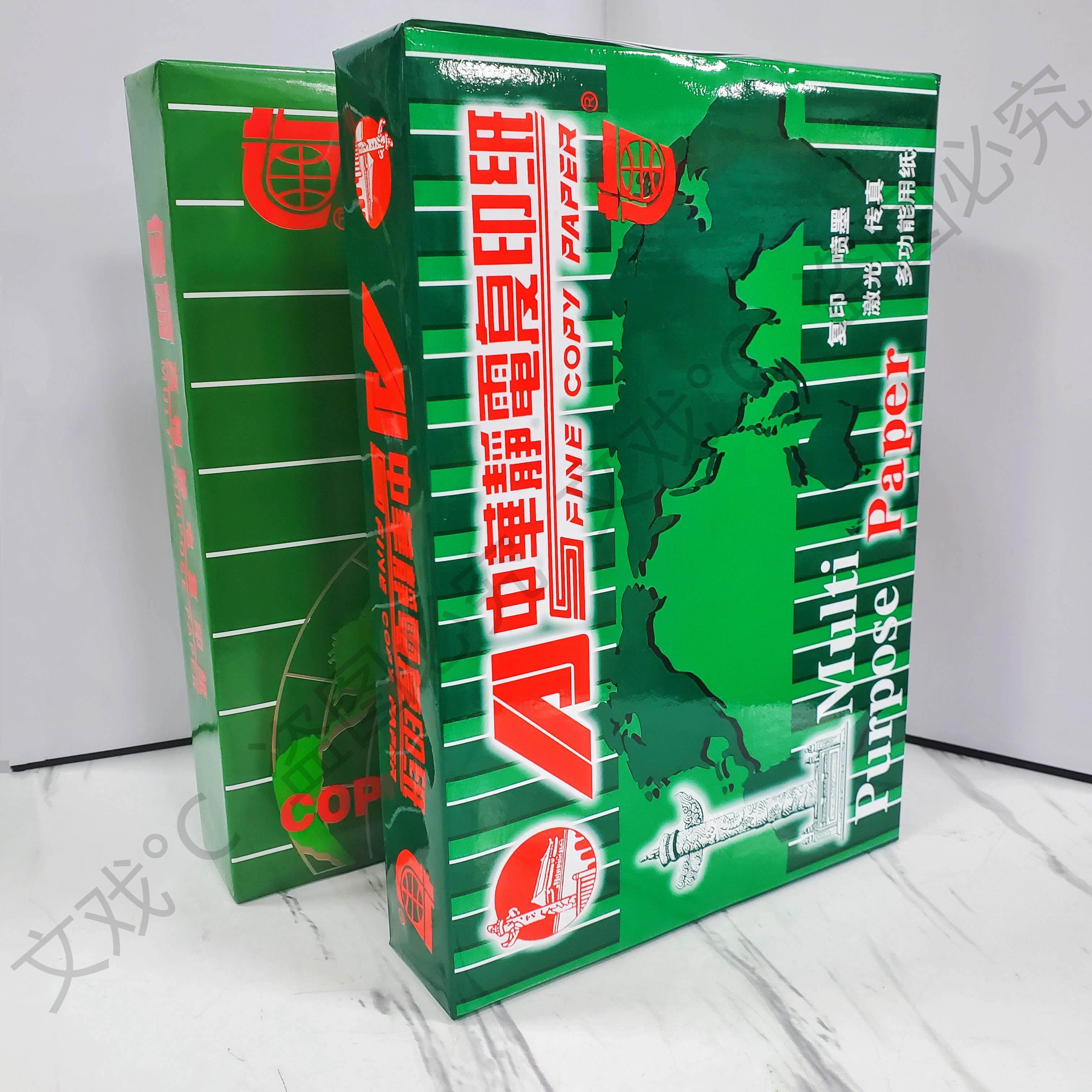 中华静电复印纸70g佳丽打印纸办公A3白纸a5凭证纸a4整件试卷纸80g