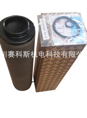 2901207209=2901300410 FILTER KIT UD310阿特拉斯精密过滤器芯