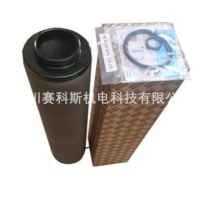 KIT UD310阿特拉斯精密过滤器芯 FILTER 2901207209=2901300410