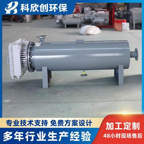 防爆空气助管统加热器 辅加热系 蒸汽电加热道器