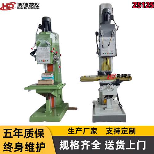 供应Z5125立式钻床方柱式大河5125立钻Z5125A深孔钻床厂家现货