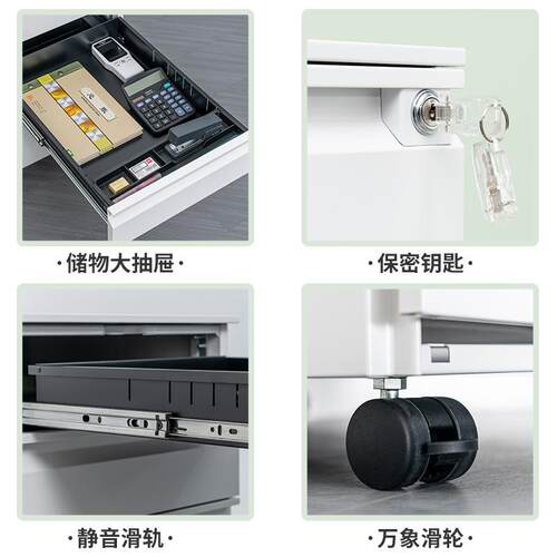 活动钢制桌柜活动柜下办柜床头移动小矮柜铁柜皮柜档案资料文件公