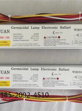 QYLN-800-100整流器水处理紫外线灯管水处理WH5 WH3镇流器48W-95W