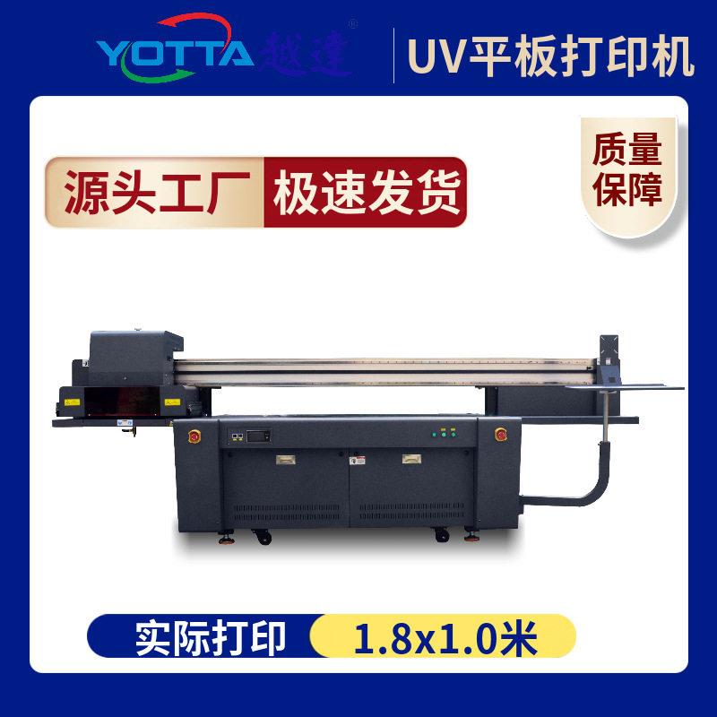 现货工业UV打印机全国加工OEM招理大型uv平板打印机厂家定制